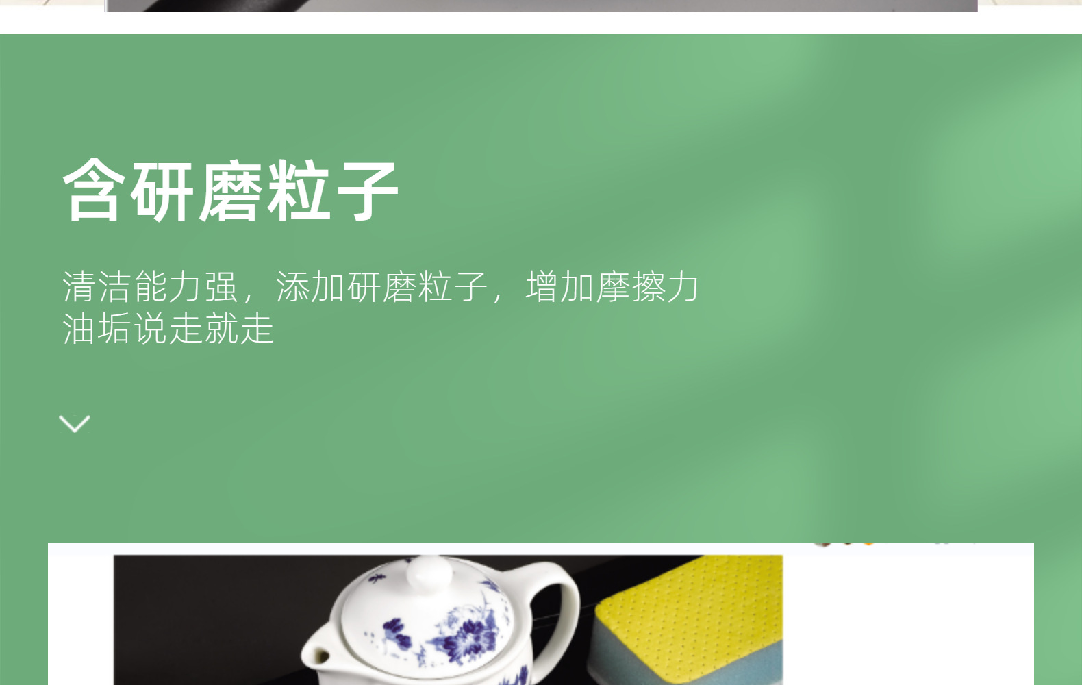 瓷砖地板刷浴缸刷子卫生间百洁布厕所瓷砖浴室清洁刷OKS详情12