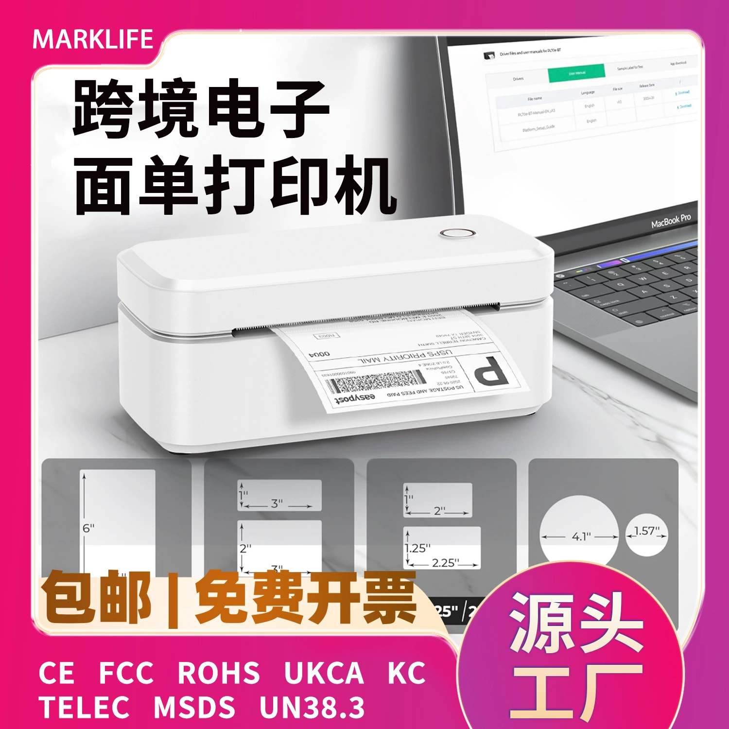 Handheld printer, x4, bluetooth, factory direct supply, (Cross-border trading)