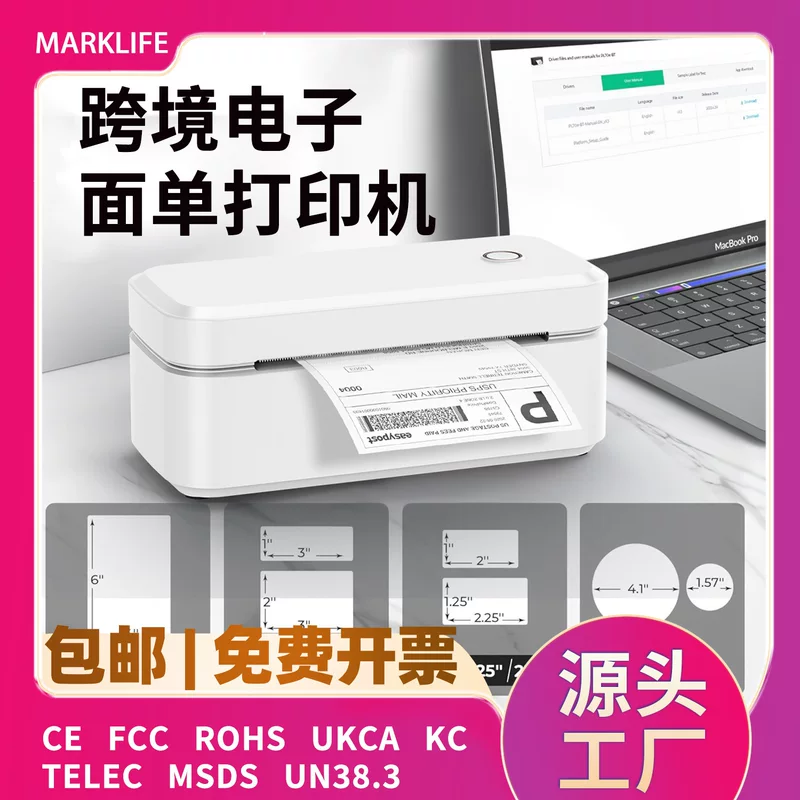 Handheld printer, x4, bluetooth, factory direct supply, (Cross-border trading)