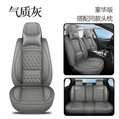 cover four seasons universal seat cushion — Four Seasons Pad - temperament-gray-solid-waist-comfort-version-3