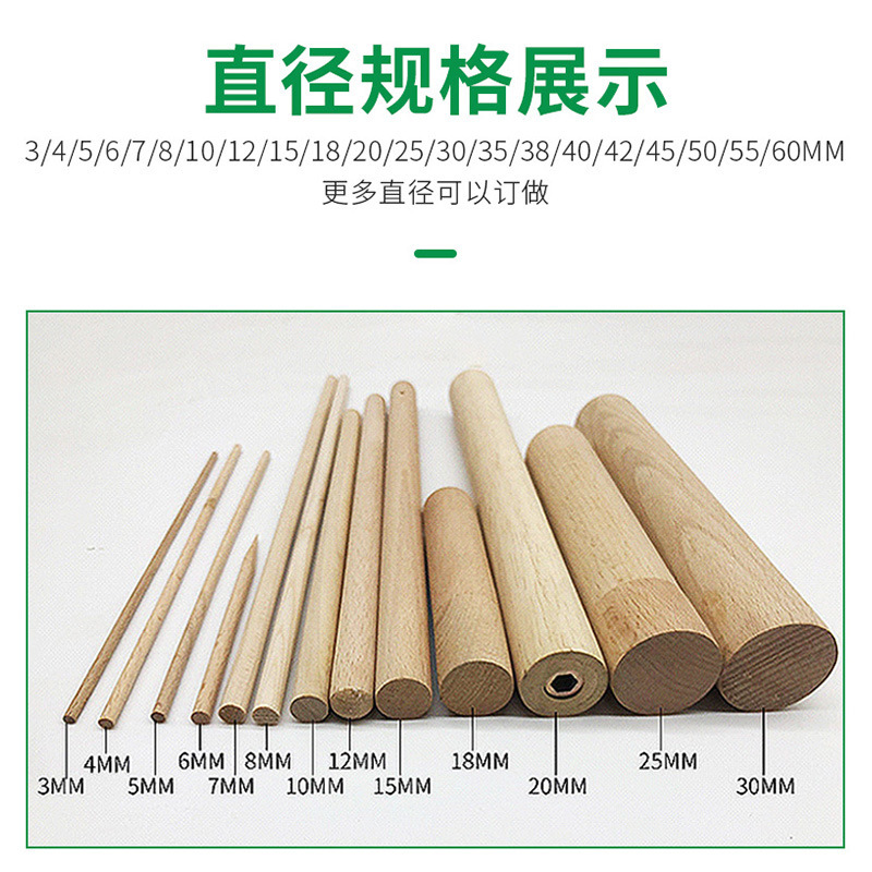 円形の細い木の棒の原木の棒のケヤキの丸い木の棒の小さい木の棒の木の棒diyは穴を開けて溝の木の工芸品の木の棒を開けます。|undefined