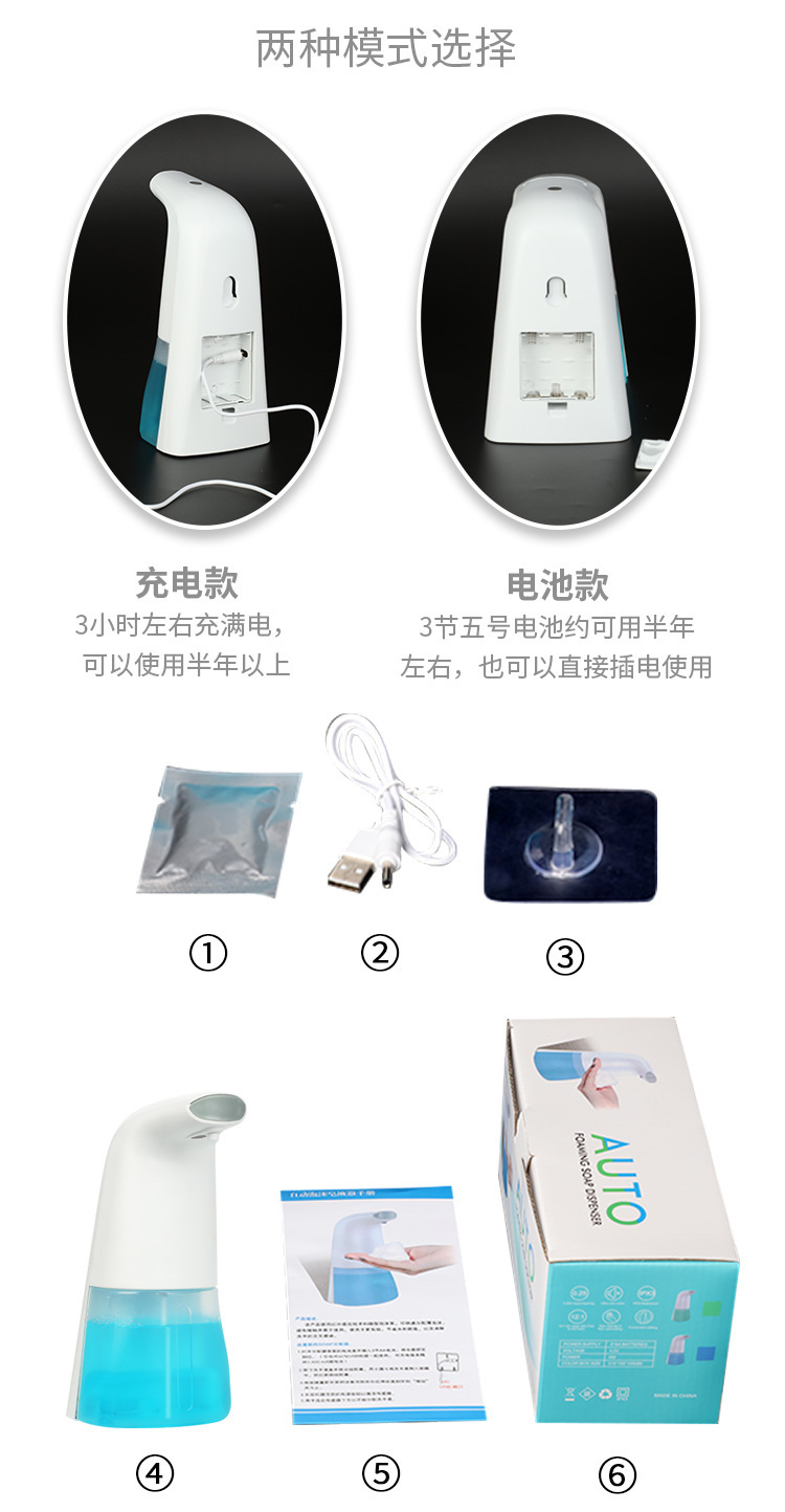 3_描述详情图_006