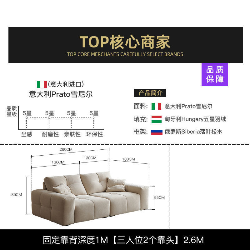 雪尼尔沙发意式极简坐深可躺落地直排沙发豆腐块花瓣布艺沙发|undefined