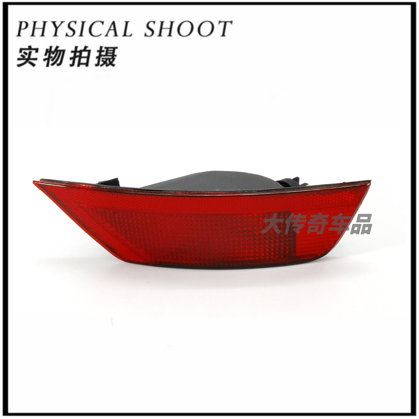 Cn1515K273Ad/Cn1515K272Ad Is Suitable for 13-19 Models of the Ford Kuga Rear Bumper Light and Rear Fog Light