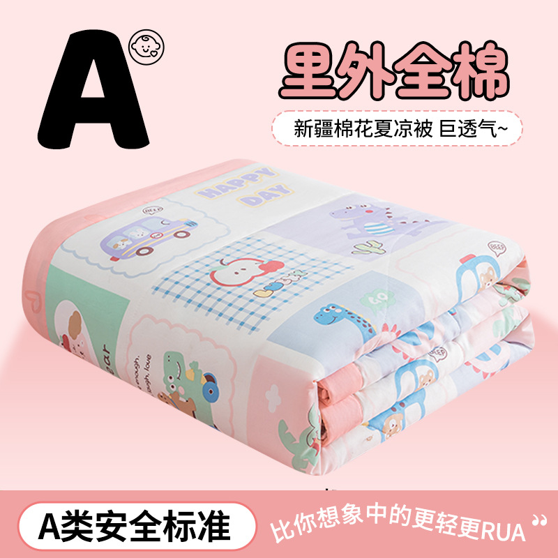 즐거운 여행 [100% 신장 면화 충전재, 안팎 모두 면, 세탁기 사용 가능]