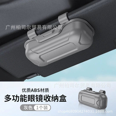 Car Glasses Clip/Bill Clip Glasses Case, In-Car Sun Visor - glasses-casegrey-1-color-box-packaging
