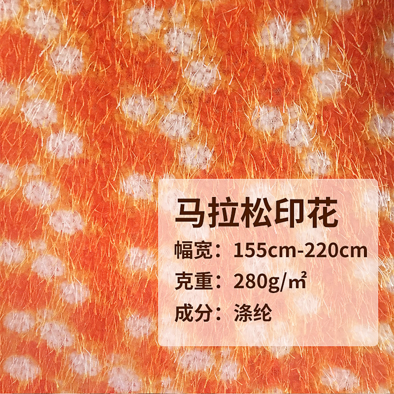 厂家供应玉米玉树绒全涤松绒针织面料秋冬休闲时装玩具马拉松绒