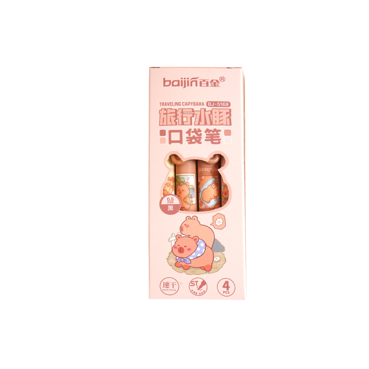 Nuevo BJ - 5168 Capiballa suave bolígrafo neutro examen de estudiantes suave buena escritura encantador delfín de agua 4 cajas