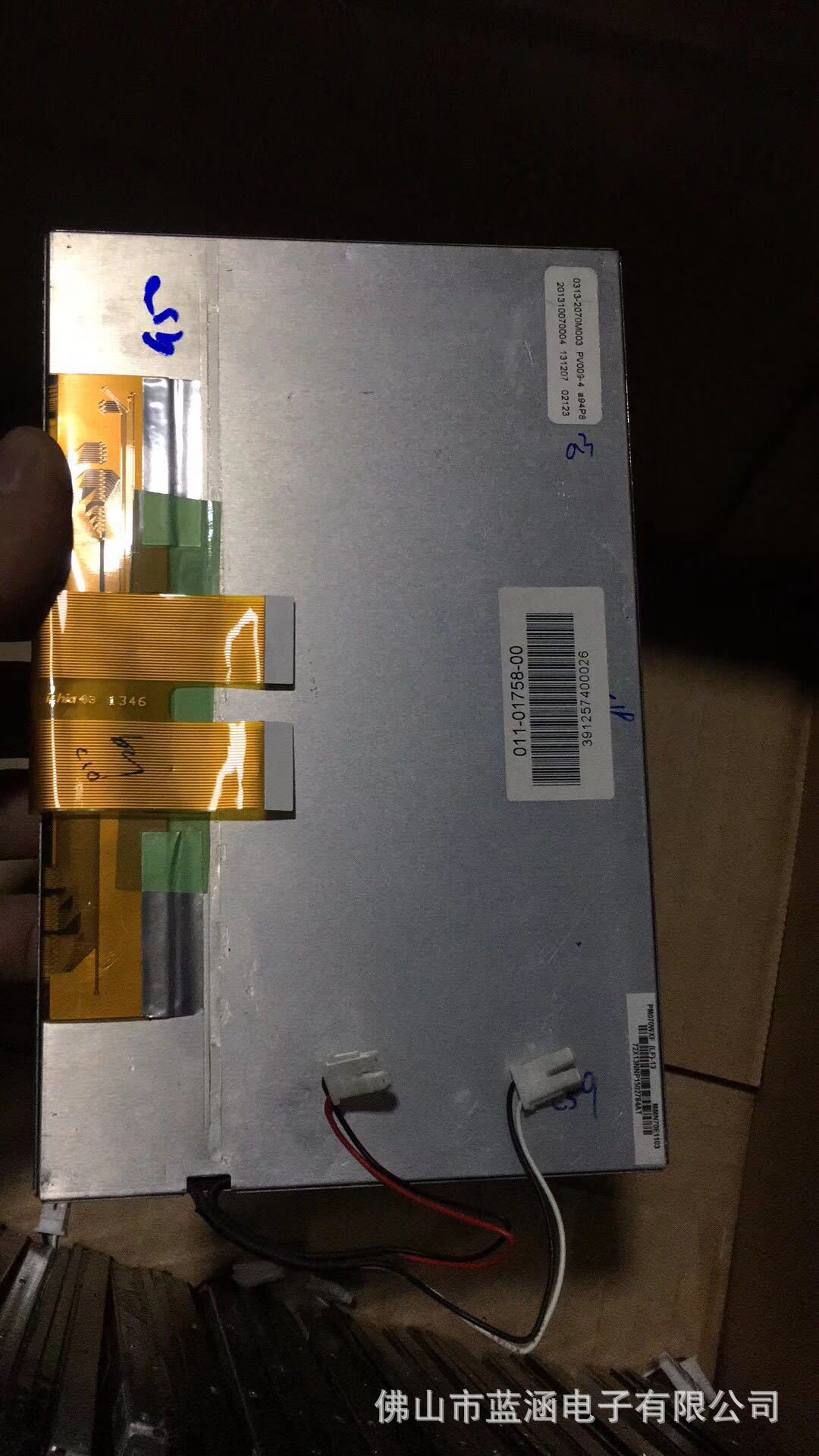 原装 现货出售 PM070WXF拍前请联系客服确认型号和参数