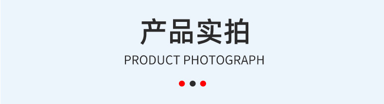 东彧五金详情页_05