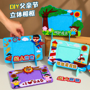 ���H����ͯ�ֹ�diy���������[�����ϰ��׃��@�Ͱְ�ů��С�Y��