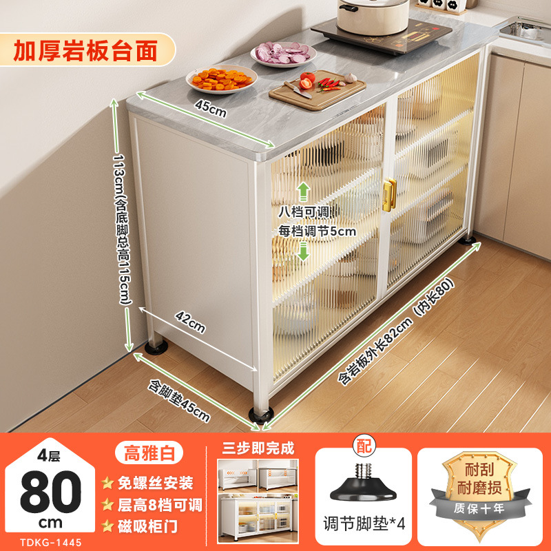 특대형 4단 고급 화이트 세라믹 상판 [가로 80cm, 특대형 폭 45cm] 나사 없이 간편 설치, 8단 높이 조절 가능 ♜★