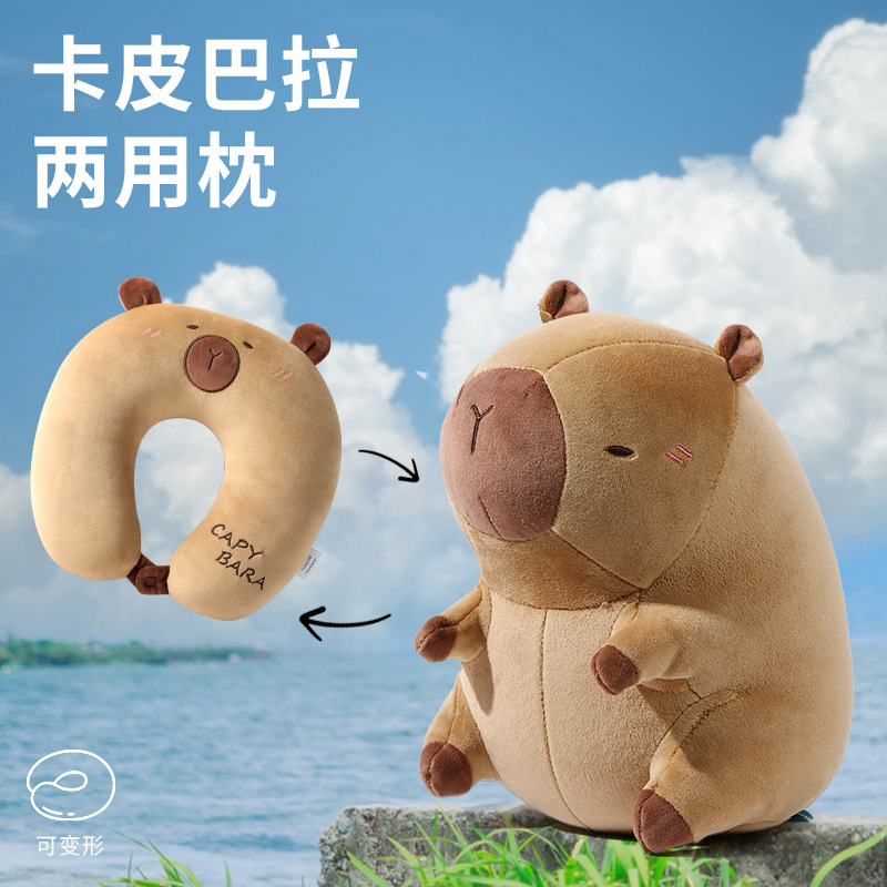 卡通u型枕卡皮巴拉颈枕车载u型护颈枕多功能颈椎枕办公室午睡枕