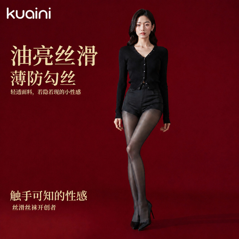 912 Aurora Horse Oil Socks, Silky and Sexy, Shiny and Seamless, Black Skin-Beautifying Thin Stockings, Cross-Border Plus-Size Women's Stockings 912 Aurora Horse Oil Socks, Silky and Sexy, Shiny and Seamless, Black Skin-Beautifying Thin Stockings, Cross-Border Plus-Size Women's Stockings