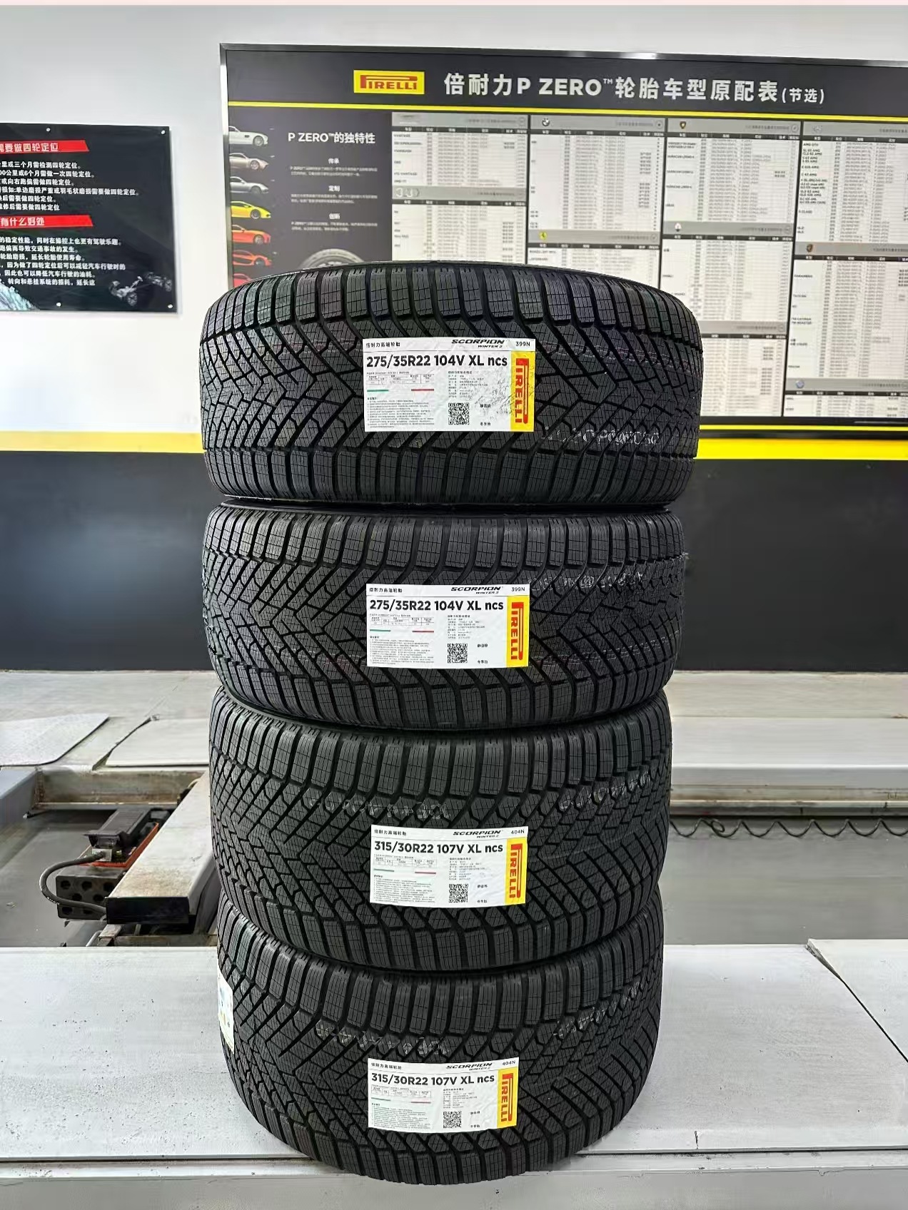 Genuine Pirelli Tires 255/40R21 Silent Cotton Volvo. for Other Models, Please Inquire