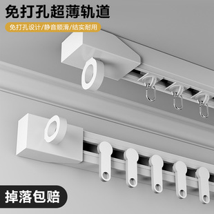 No-Drill Roman Rod Curtain Rod Track Bracket Single Rod Double Telescopic Holder Bed Curtain Rod Door Curtain Rod