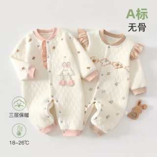 婴儿连体衣春秋季加厚夹棉哈衣新生儿三层保暖衣服初生宝宝爬爬服