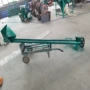 螺旋高速防爆散装上料机
