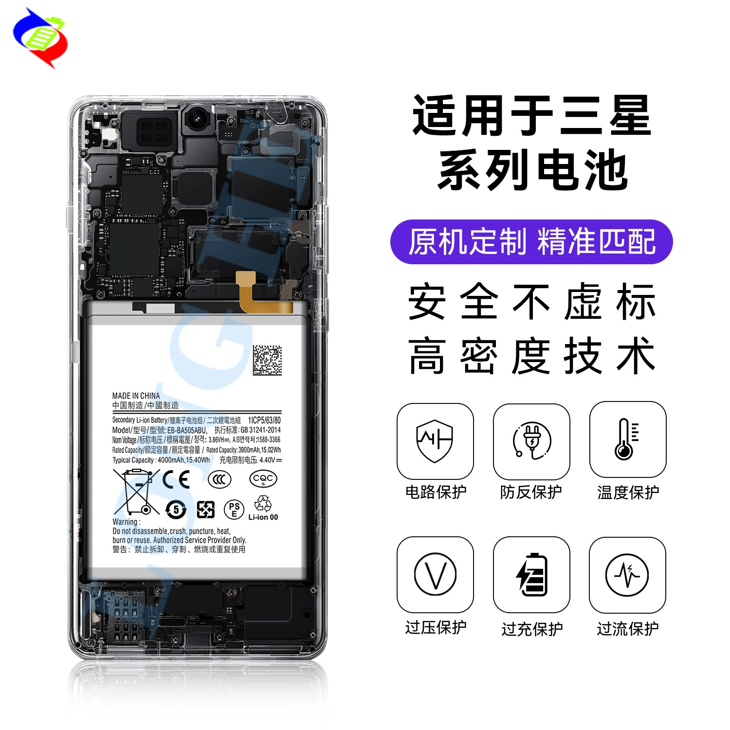 Замена мобильного аккумулятора (совместимый с Samsung) — для S8 S9 S10 A50 A51 S23/23 Plus; несколько кодов моделей