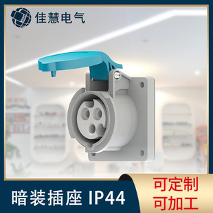 �W�˹��I���� IP44���b�͉�3P4�5���B�������հl늙C32A�������l