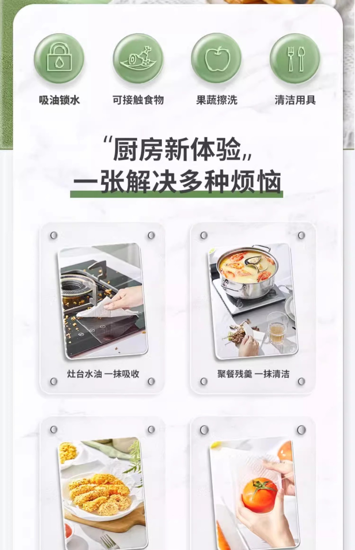 Xinxiangyin 3er Pack 1 Küchenrollen, abziehbar, fettabsorbierend und wasserabsorbierend, preiswerte Haushaltsreinigungspapierhandtücher