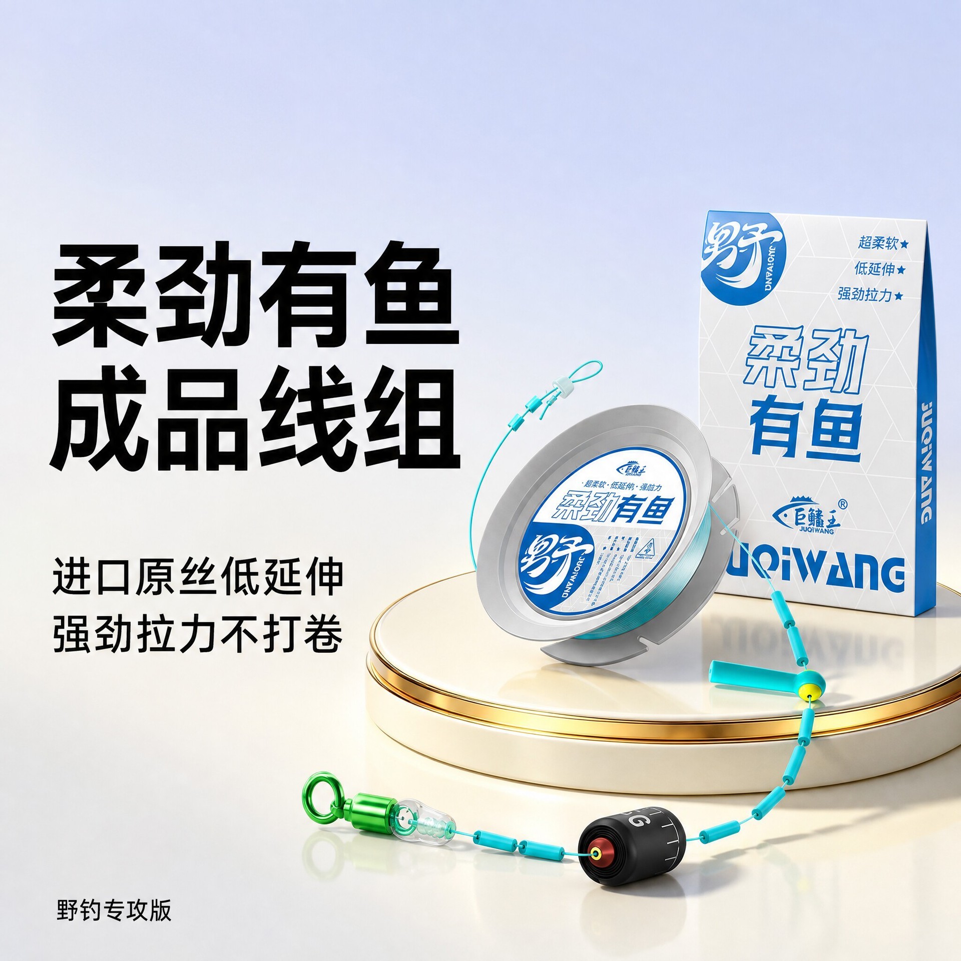 Flexible and strong fishing line set with no knots, pre-tied main line, complete set of genuine fishing lines for wild fishing with high tensile strength