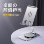可折叠拍照旋转桌面支架