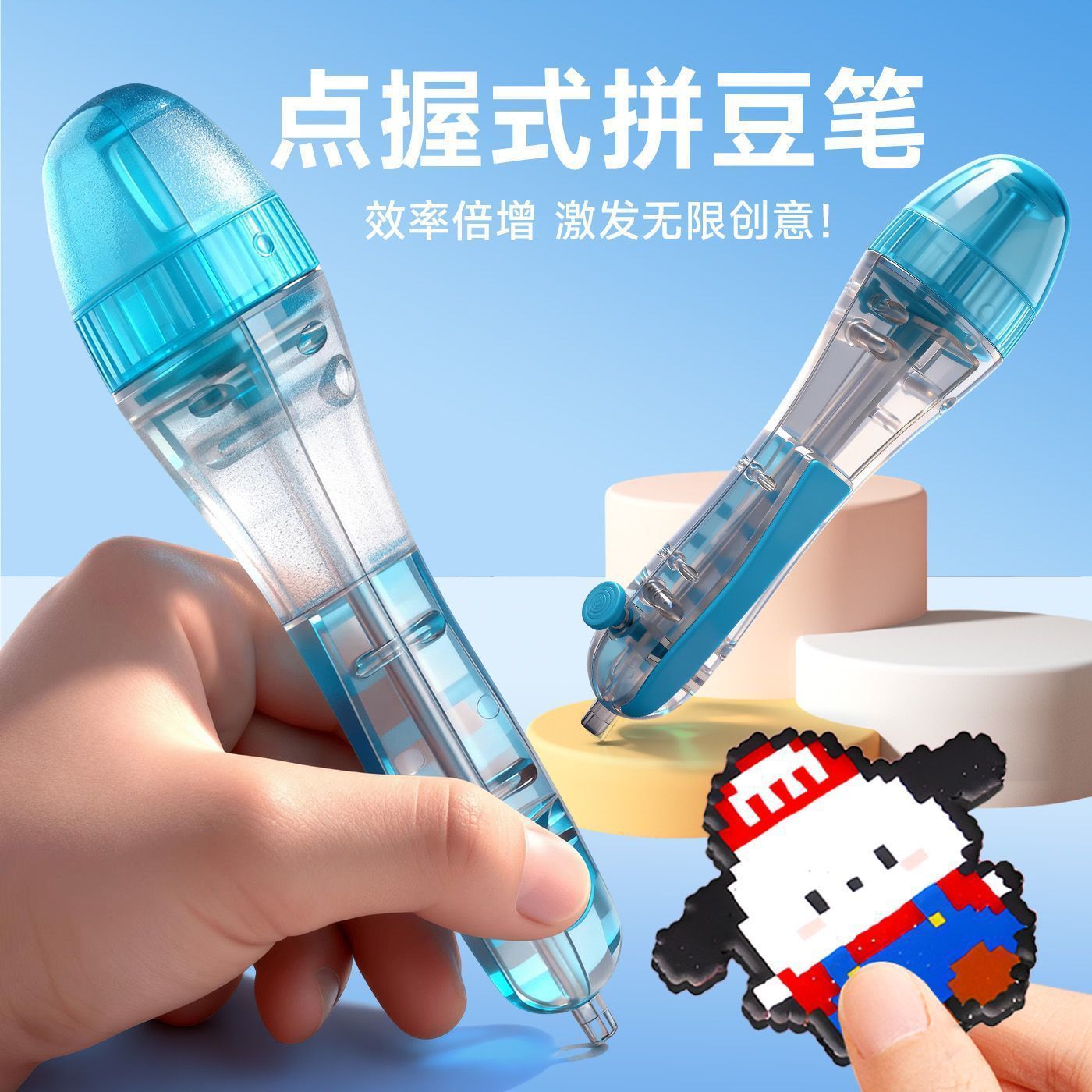 按压自动点珠拼豆笔手工diy套装全套工具专用神器补充材料包玩具