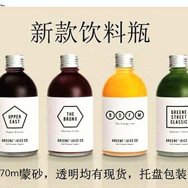 厂家现货新款玻璃饮料瓶 果汁瓶 鸡尾酒瓶玻璃盐水瓶