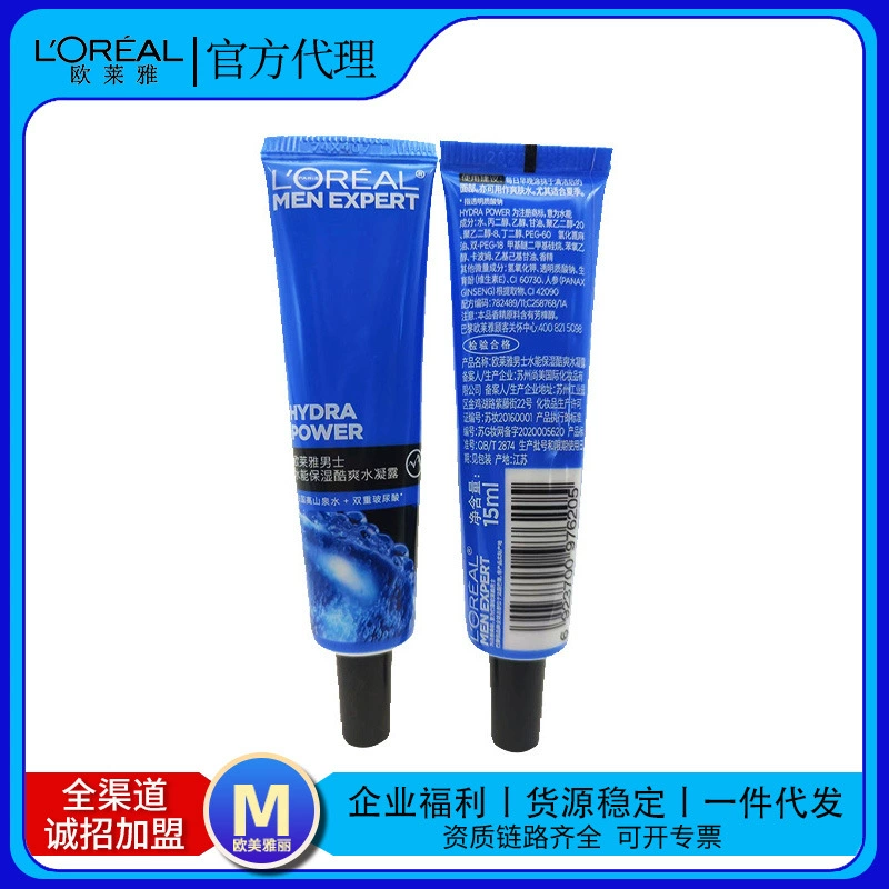 Большой образец L'Oreal Men's Water Cool Water Gel 15 мл (не продается) официальная аутентичная оптовая доставка