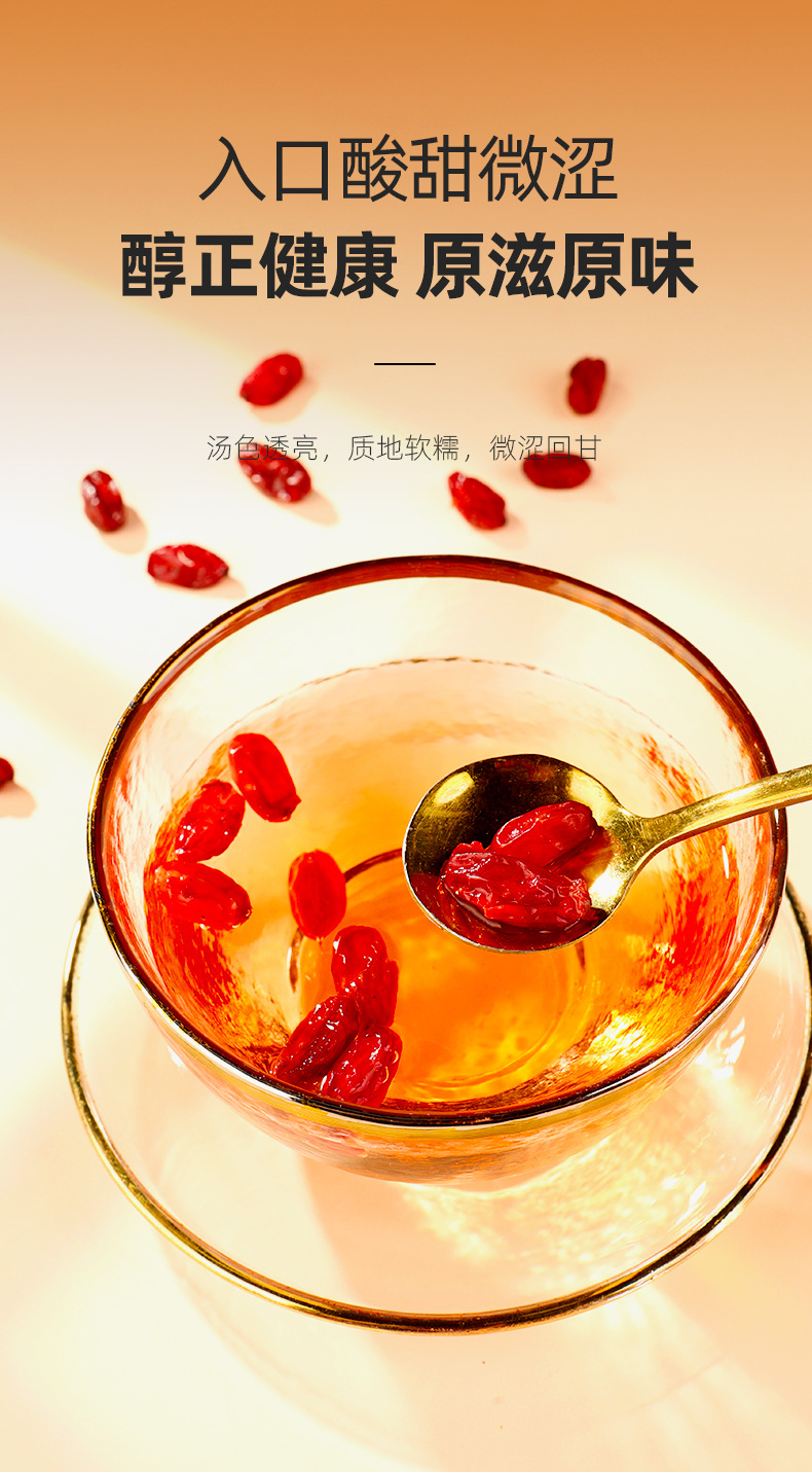Dried Seedless Cornus Fruit Shan Zhu Yu 100g Jar for Herbal Tea specifications