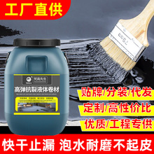 �Ƿ�����a©�T�ϲ���Һ�w���ľ۰����ѿp��©����ˮ�z�羳�����l