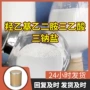 山东浙江工业级源头盐