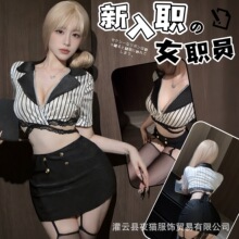 夜猫深v情趣内衣秘书性感诱惑分体制服职场制服纯欲诱惑qqny套装
