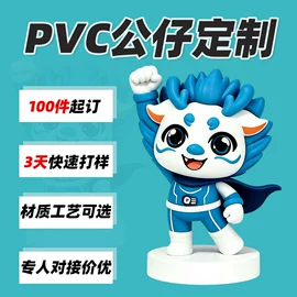 搪胶公仔;景观雕塑;树脂工艺品