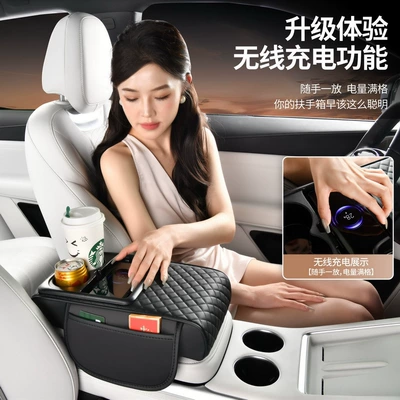 Armrest box, protection pad car tissue box