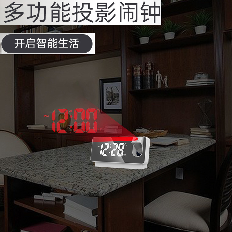 Mute electrónico digital tiempo temperatura calendario Internet celebridad LED despertador proyección luz roja proyección reloj despertador reloj inteligente