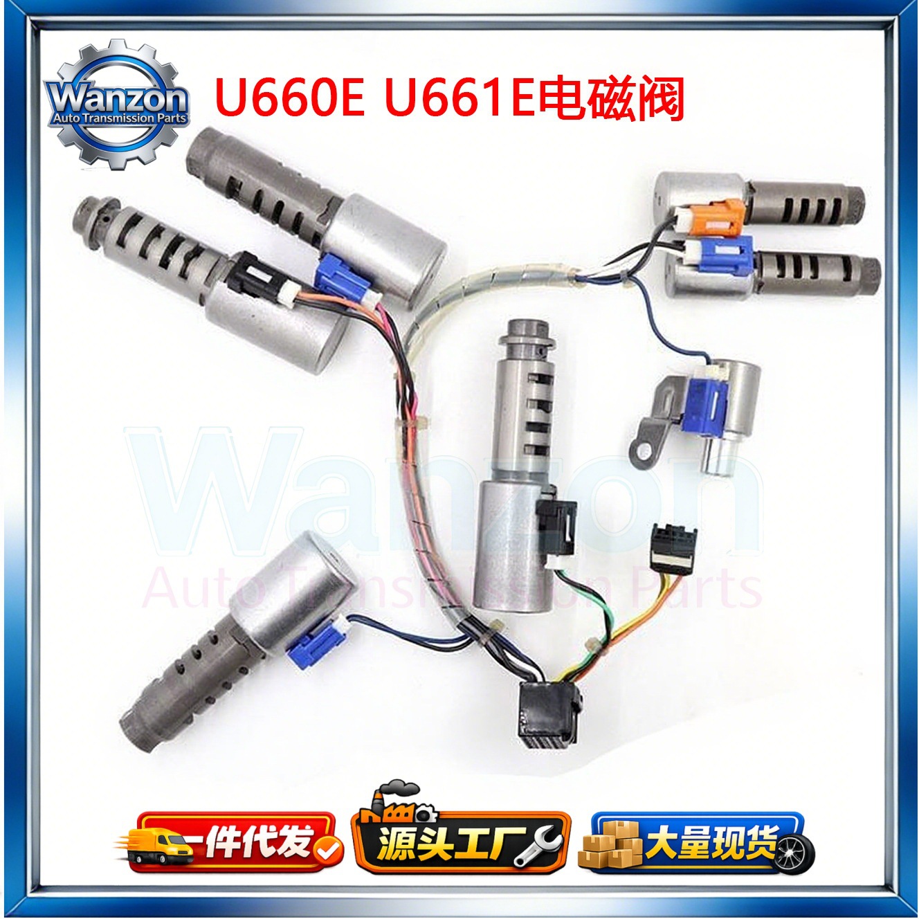 U660E U661E Solenoid Valve Is Suitable for Toyota Lexus 6at Automatic Transmission Solenoid Valve Kit