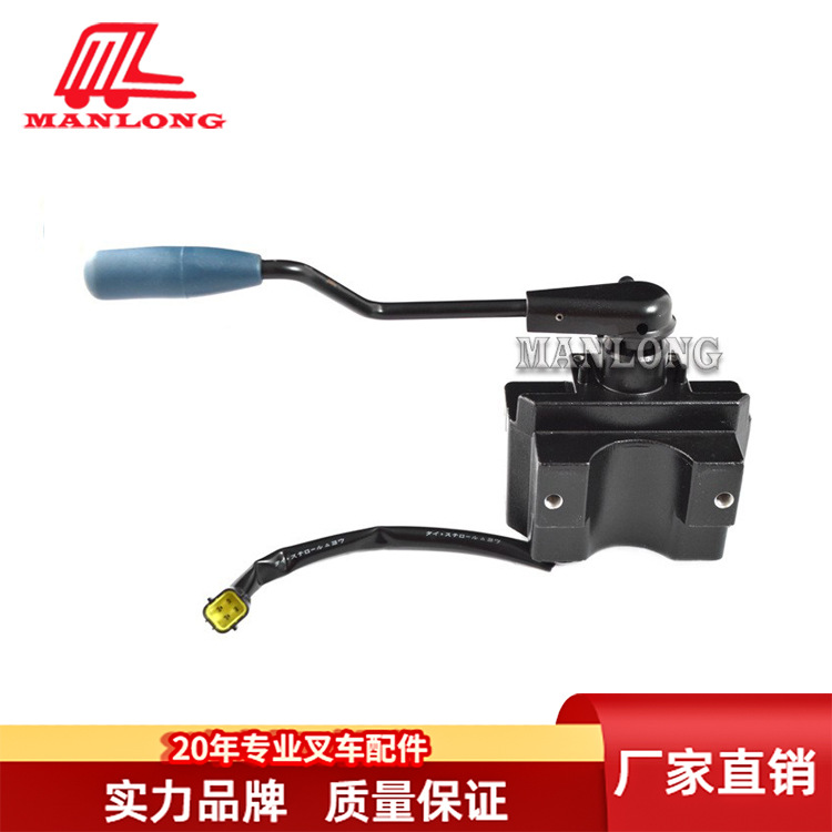 适用力至优电动叉车配件 24300-38131档位开关24300-38130