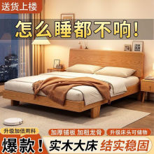 实木床出租屋木床现代简约1.8双人床家用1.5主卧单人1.2床电动床