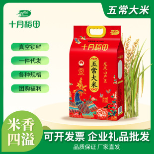 ʮ�µ����峣���׵��������Pɽ�a�^����10��һ���������ۆT������