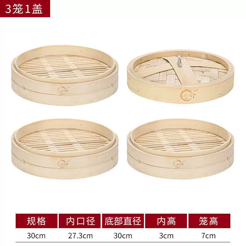Паровой бамбук волосы бамбук укрепление паровой коммерческий Xiaolongbao паровой паровой ручной бамбук паровой бытовой паровой