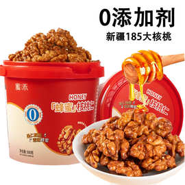 农香森 蜂蜜琥珀核桃仁 坚果核桃仁蜂蜜果仁零食 琥珀核桃仁500克
