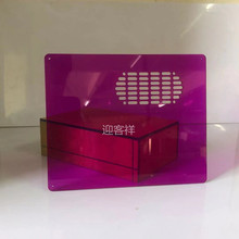 定制透明紫色激光加工雕刻有机玻璃PMMA塑料板UV印刷定制异形加工