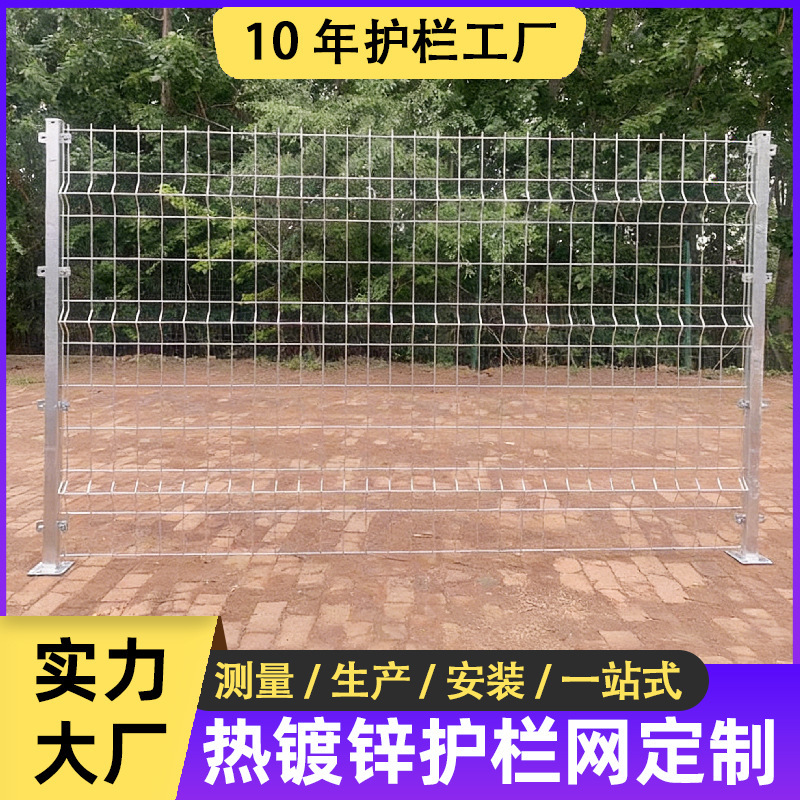 Outdoor Hot-Dipped Galvanized Guardrail Net, Photovoltaic Substation Wire Fence Net, Rust-Free Hot-Dipped Plastic Isolation Guardrail Net Outdoor Hot-Dipped Galvanized Guardrail Net, Photovoltaic Substation Wire Fence Net, Rust-Free Hot-Dipped Plastic Isolation Guardrail Net