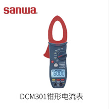 日本sanwa三和钳形电流表DCM301型号