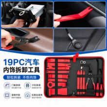 19�����˰����b�˰��z�ۿ���������܇�T�����̨��푲��b����
