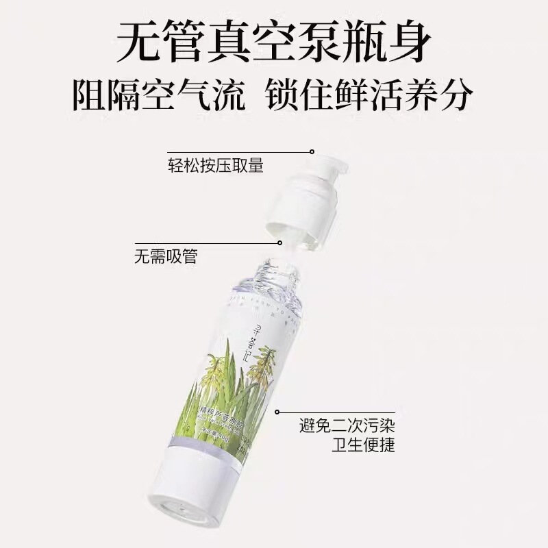 Xunhuiji アロエベラ ジェル エッセンス ジェル 保湿保湿ジェル 顔の保湿とデリケートな肌を日焼け後のさわやかなオイルコントロールで保ちます|undefined