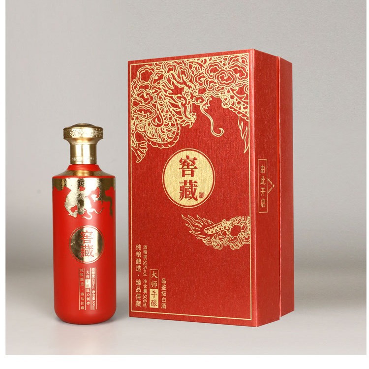 彩色喷涂玻璃酒瓶一斤装喜酒瓶高档玻璃酒瓶空酒瓶密封酒瓶