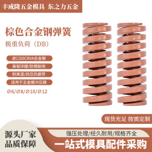 ���ɏS����ɫDB &empty;6 8 10 12 �Ͻ��50crva�͸ߜر⾀���s����ģ